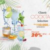 EL Jardin Classic Cocktail